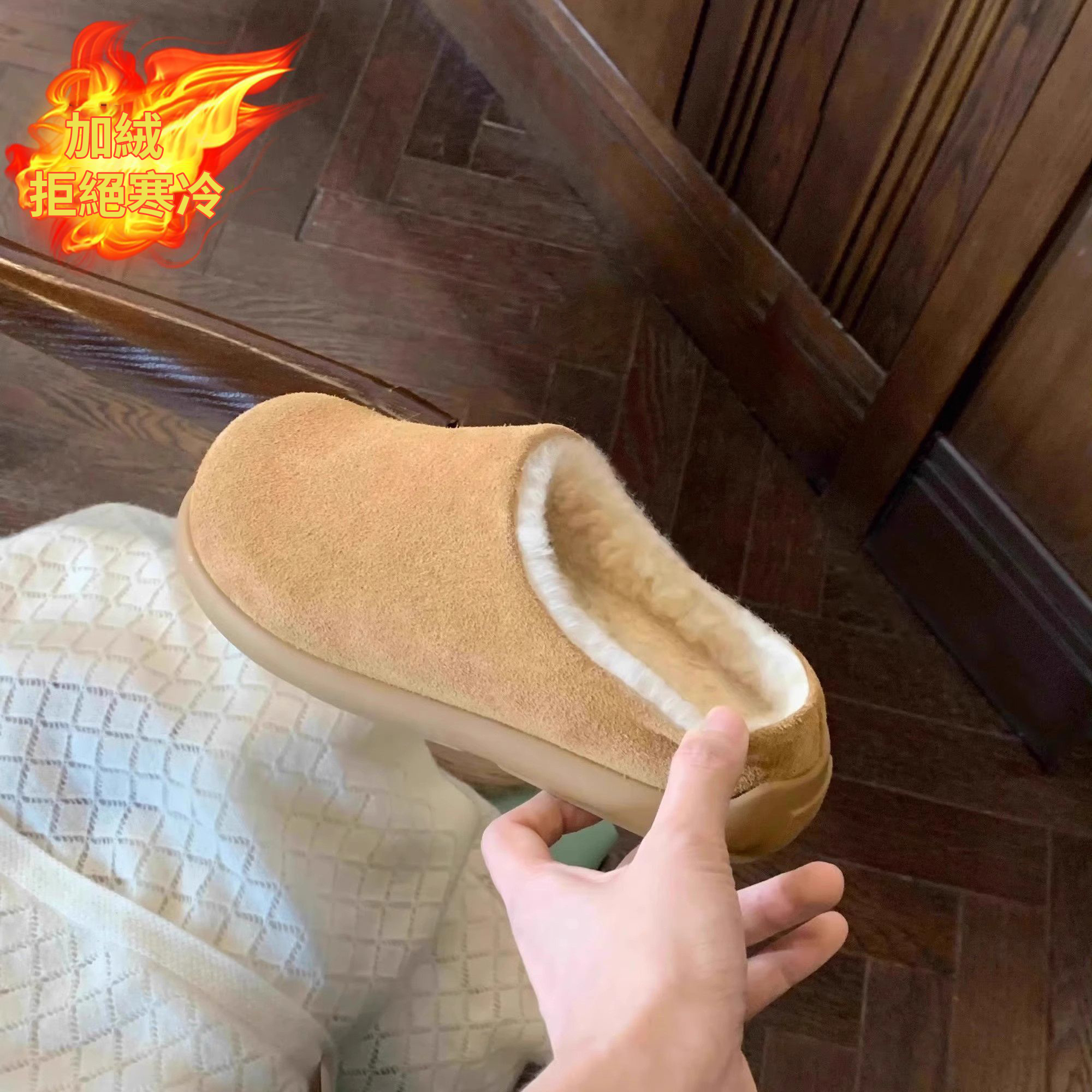 包頭勃肯鞋皮毛一體外穿厚底穆勒鞋刷毛半拖鞋