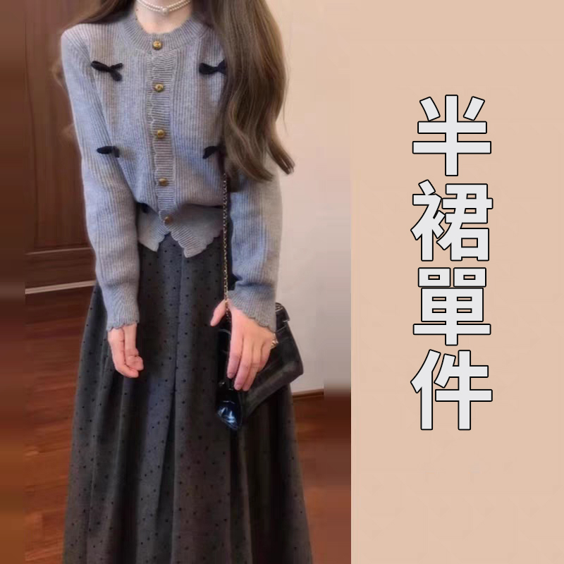 【單件/套裝】立體裝飾蝴蝶結針織開衫+百搭波點半身裙兩件套裝