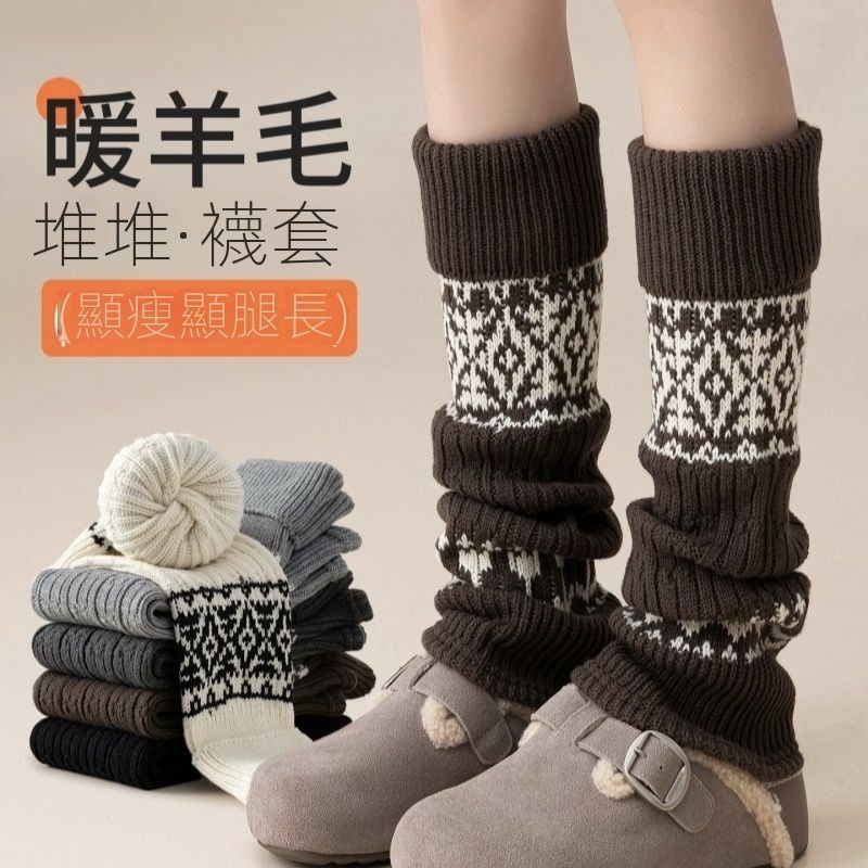 襪套堆堆保暖腿套配雪地靴加厚復古中筒小腿襪