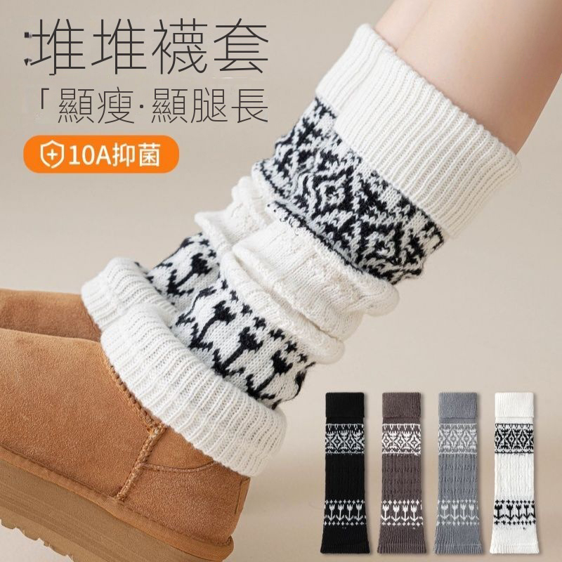 襪套堆堆保暖腿套配雪地靴加厚復古中筒小腿襪