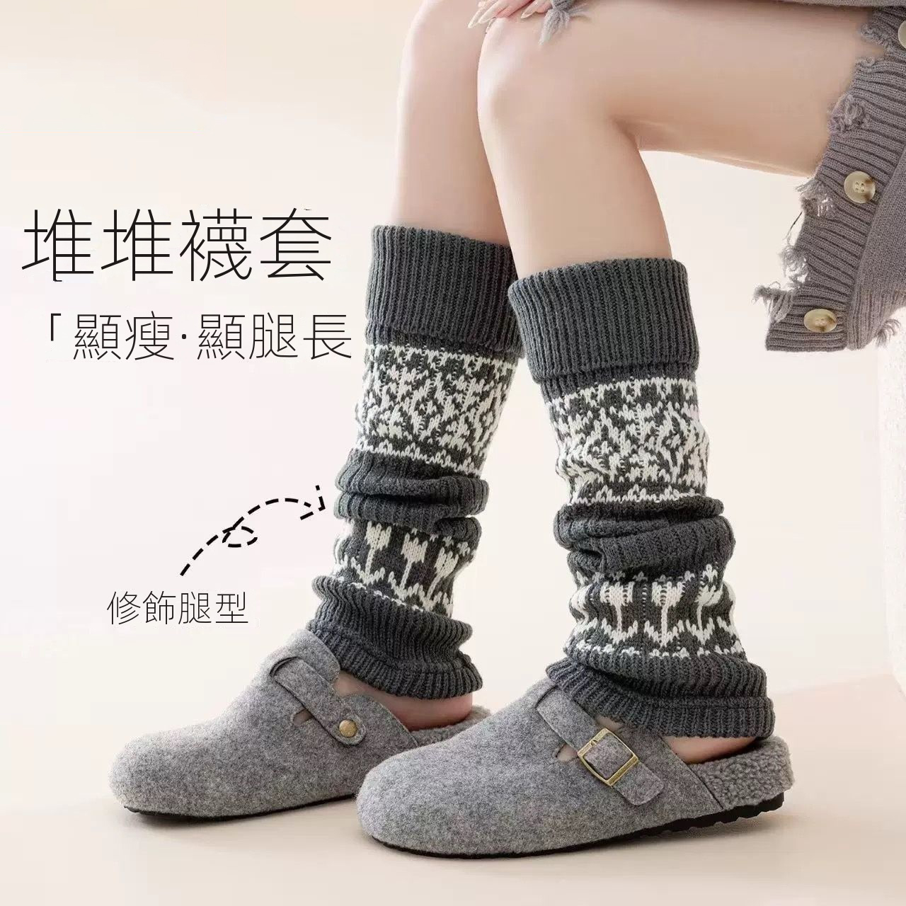 襪套堆堆保暖腿套配雪地靴加厚復古中筒小腿襪