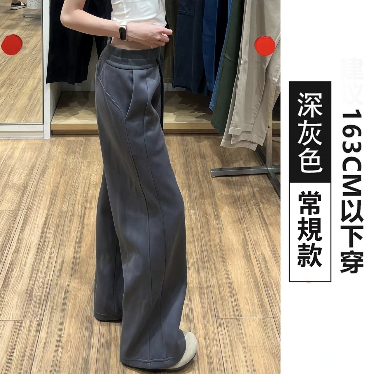 美式高腰窄版直筒顯瘦百搭運動休閒闊腿褲