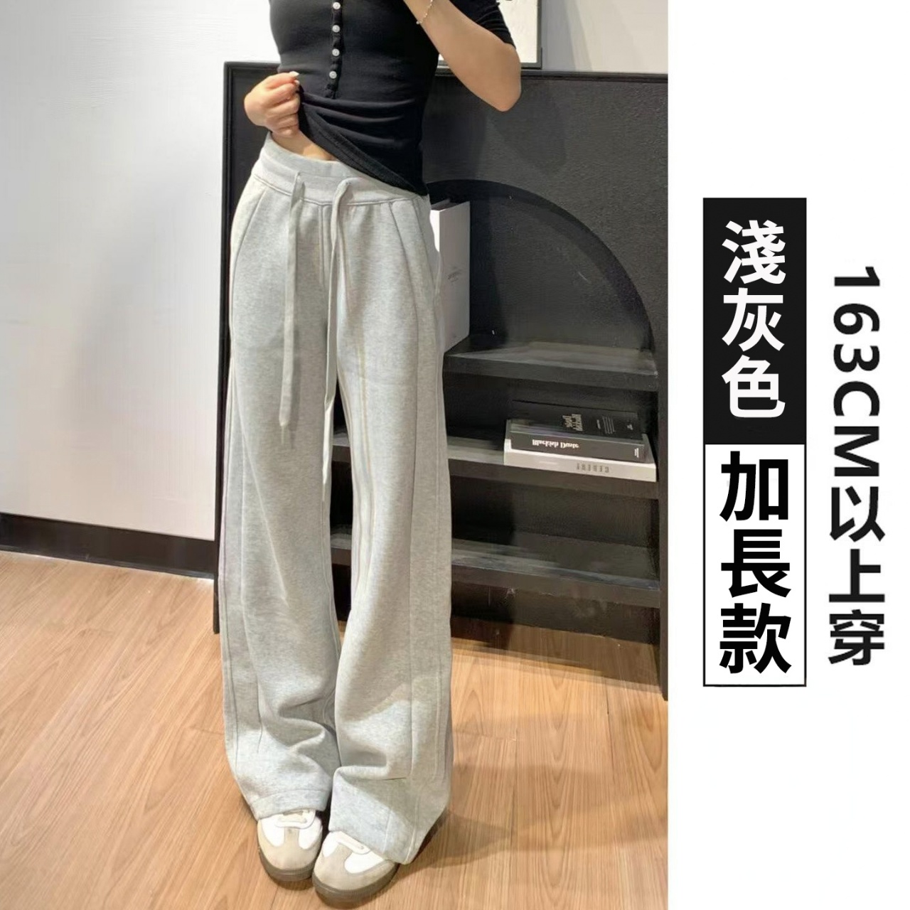 美式高腰窄版直筒顯瘦百搭運動休閒闊腿褲