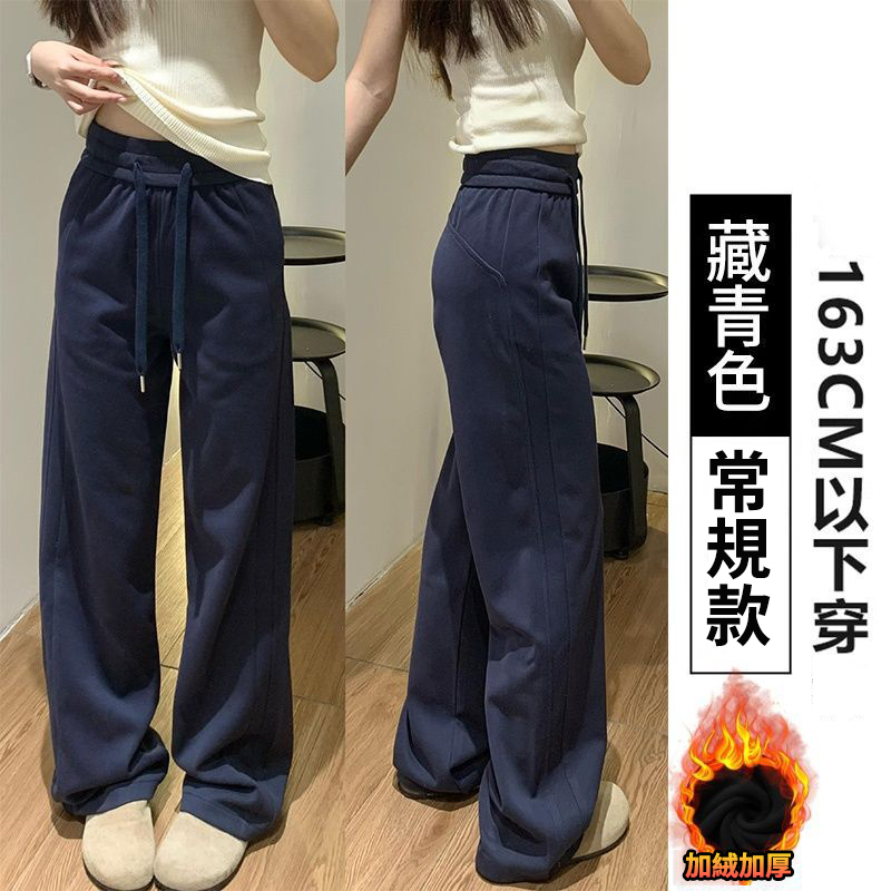 美式高腰窄版直筒顯瘦百搭運動休閒闊腿褲
