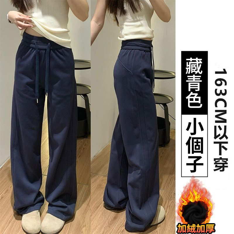 美式高腰窄版直筒顯瘦百搭運動休閒闊腿褲