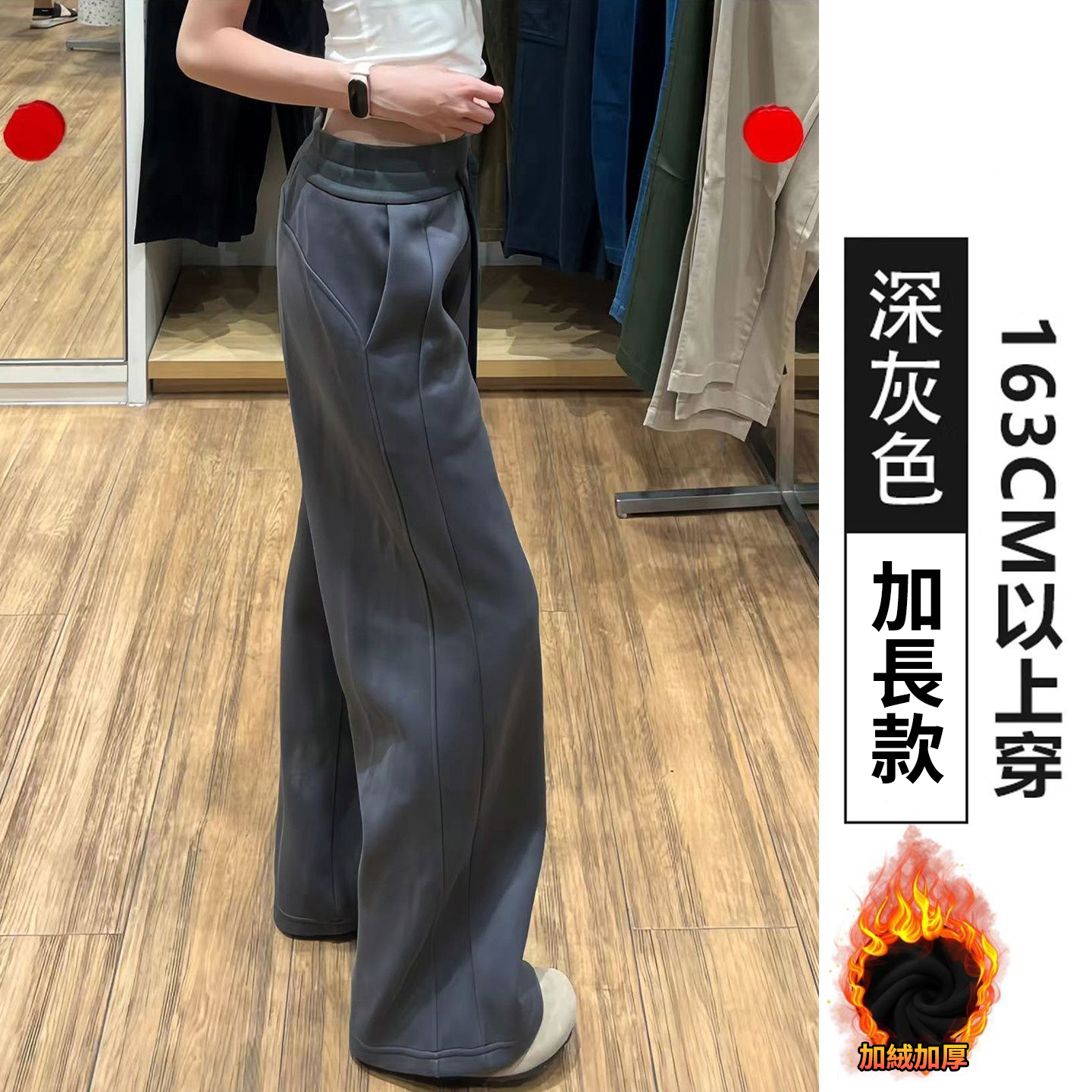 美式高腰窄版直筒顯瘦百搭運動休閒闊腿褲