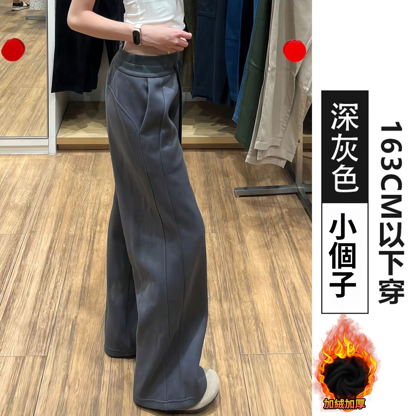 美式高腰窄版直筒顯瘦百搭運動休閒闊腿褲