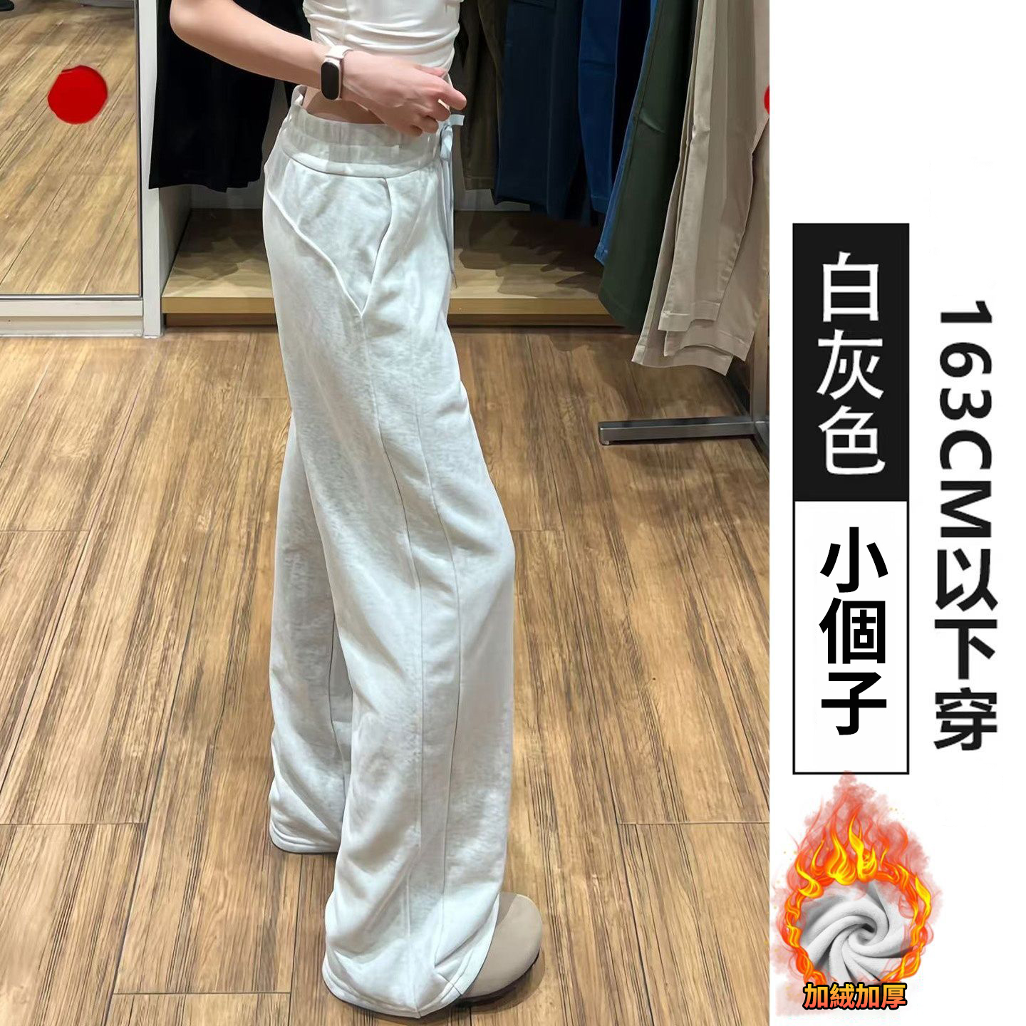 美式高腰窄版直筒顯瘦百搭運動休閒闊腿褲