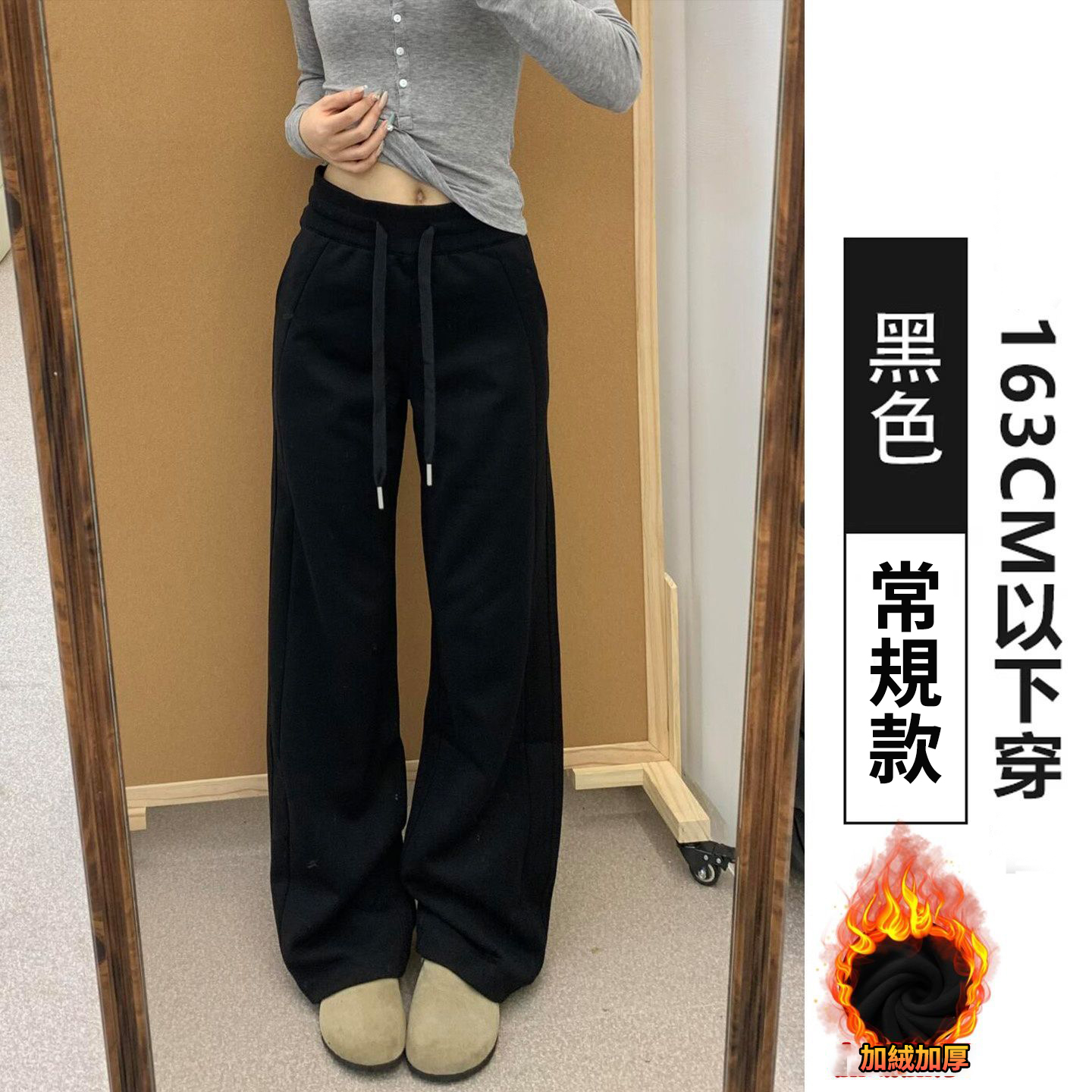 美式高腰窄版直筒顯瘦百搭運動休閒闊腿褲