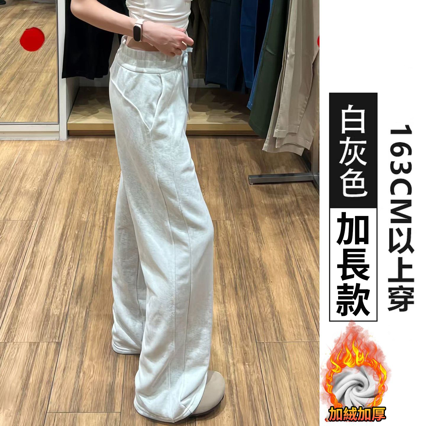 美式高腰窄版直筒顯瘦百搭運動休閒闊腿褲