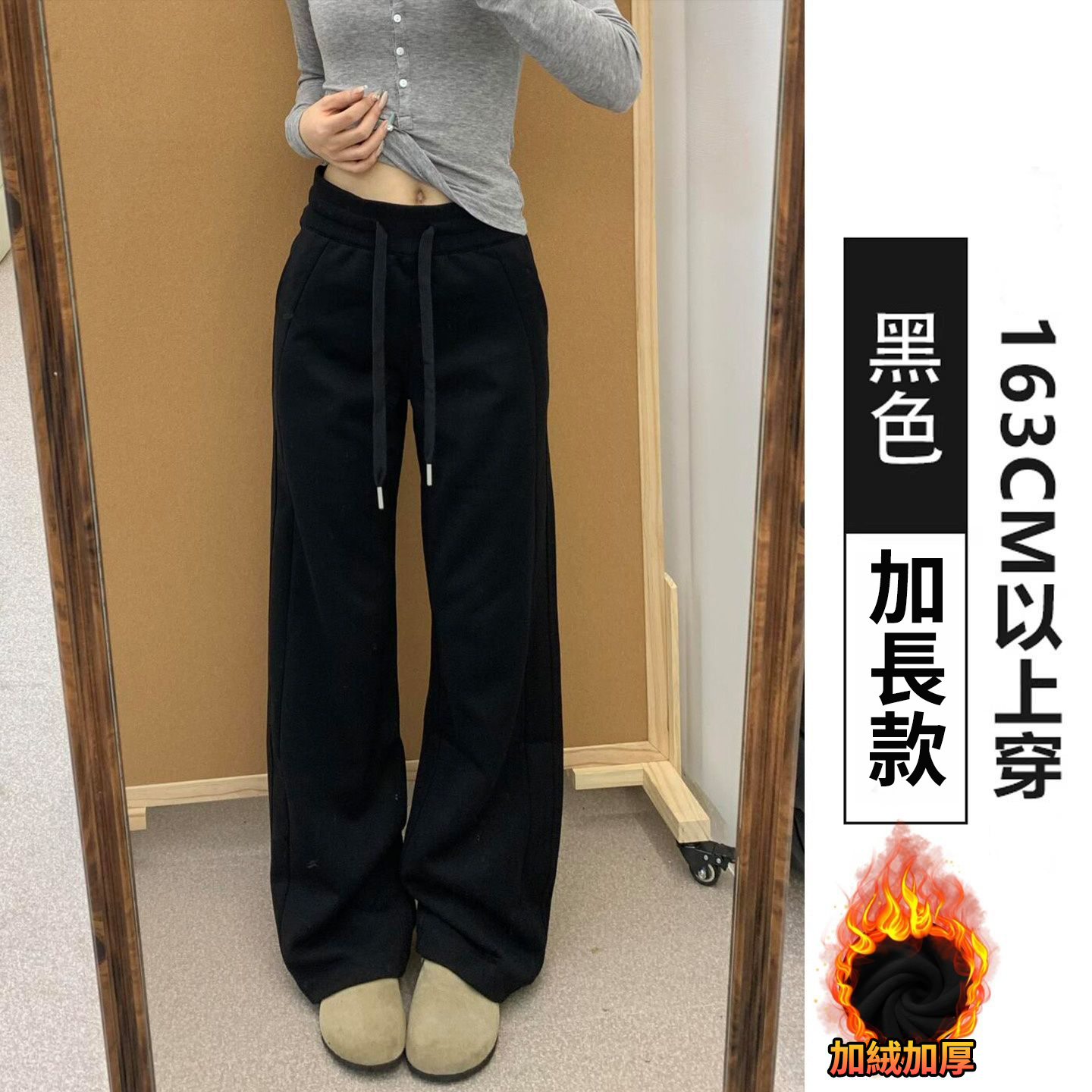 美式高腰窄版直筒顯瘦百搭運動休閒闊腿褲