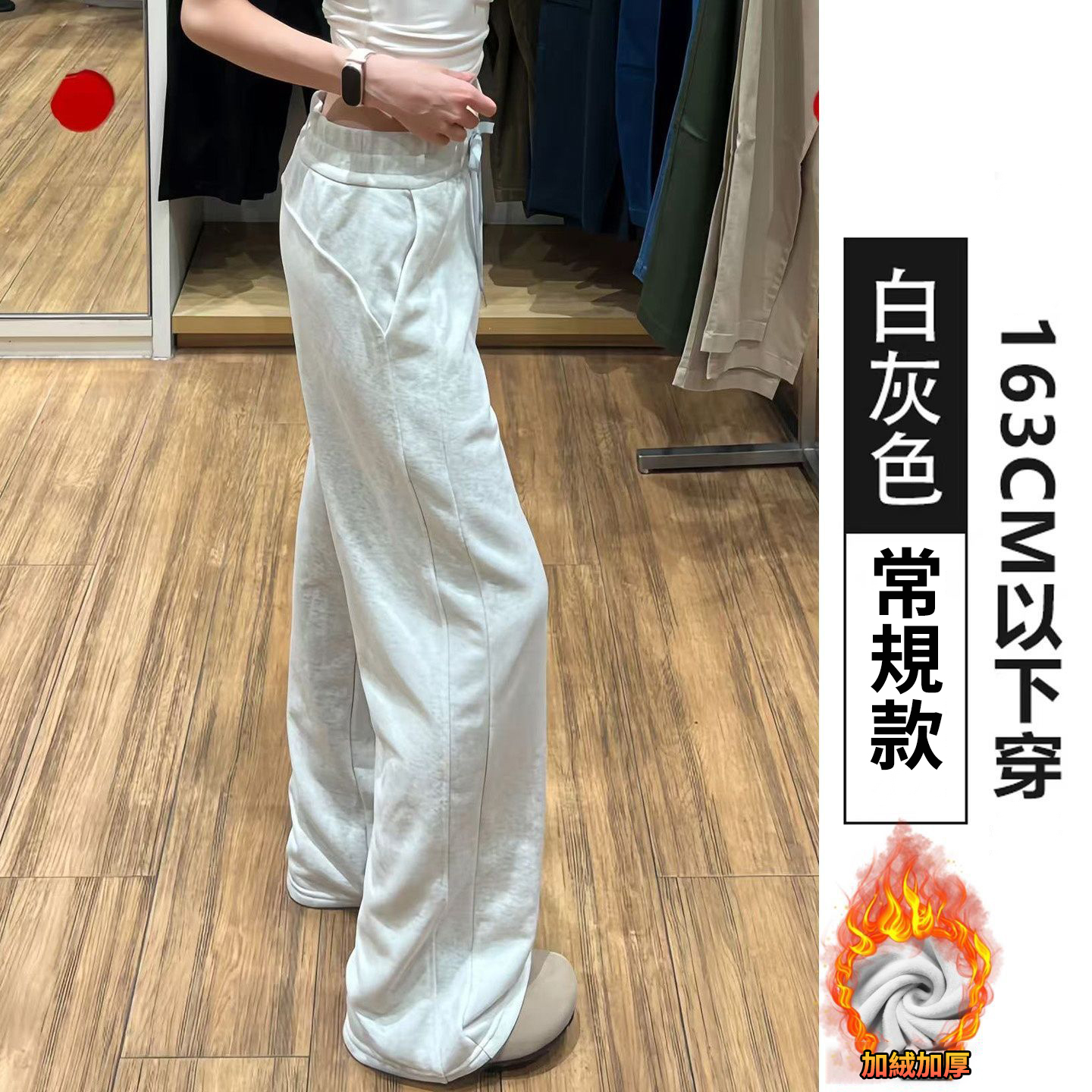 美式高腰窄版直筒顯瘦百搭運動休閒闊腿褲