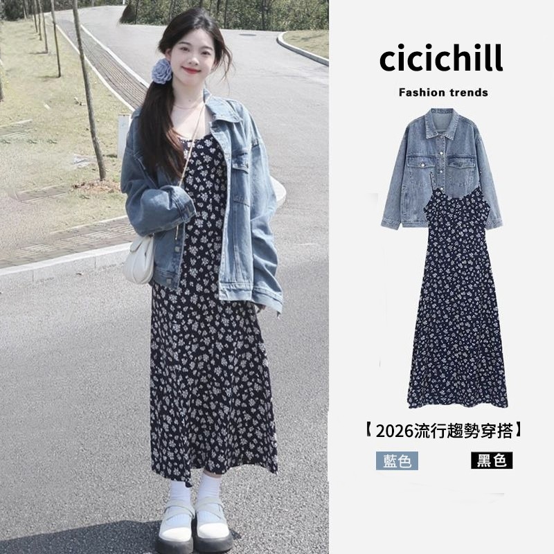 【單件/套裝】韓系茶系穿搭牛仔外套+碎花吊帶洋裝兩件套裝