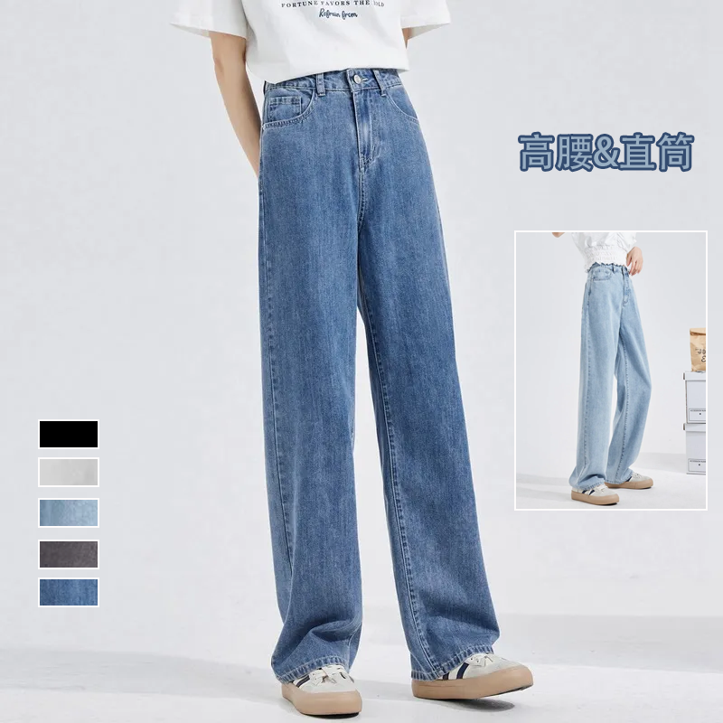 韓版休閒高腰寬鬆直筒垂感闊腿牛仔褲裝
