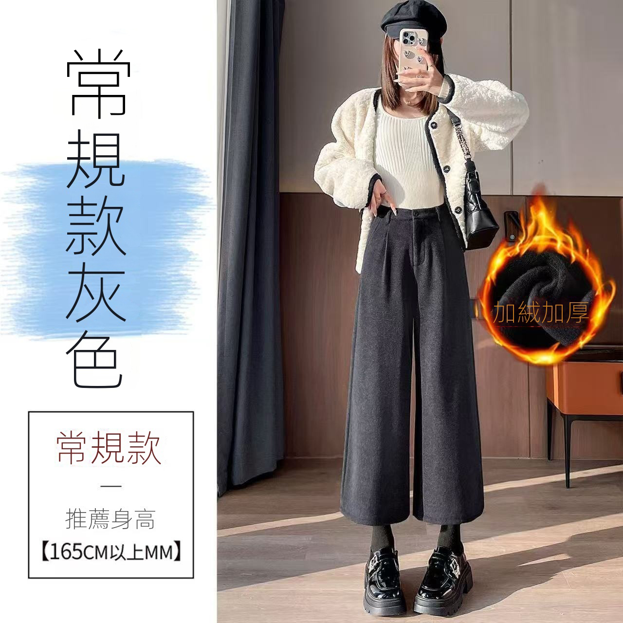 加厚毛呢哈倫西裝高腰八分九分休閒直筒褲