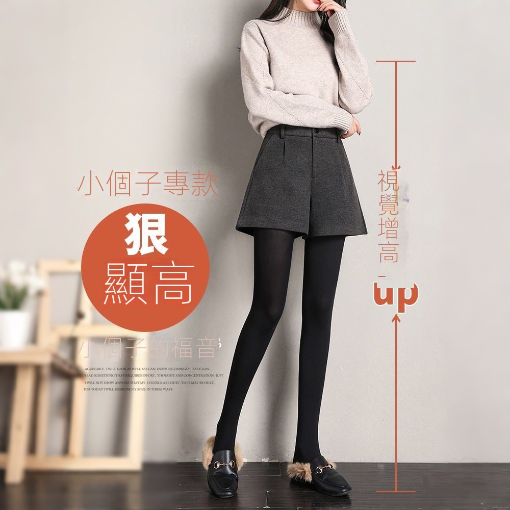 外穿顯瘦毛呢加厚寬鬆a字靴褲高腰闊腿短褲