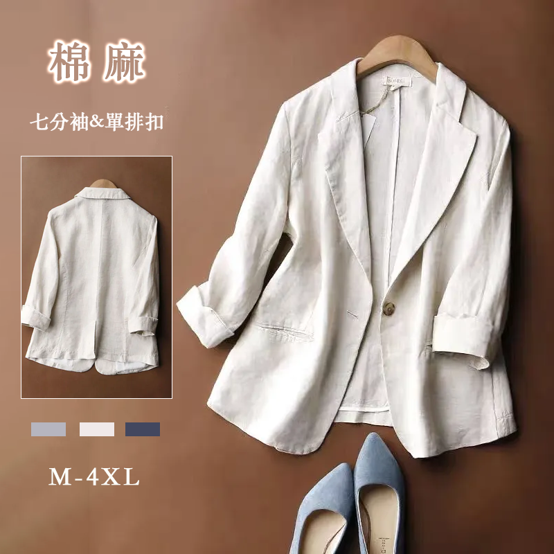 時尚寬鬆純色棉麻七分袖小西裝外套