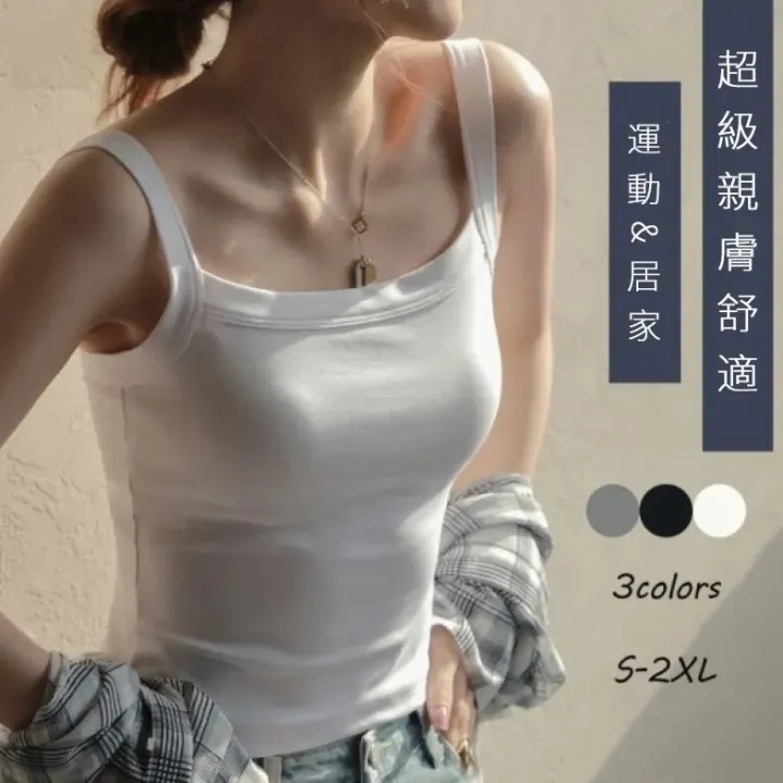 簡約百搭經典休閒圓領防走光背心