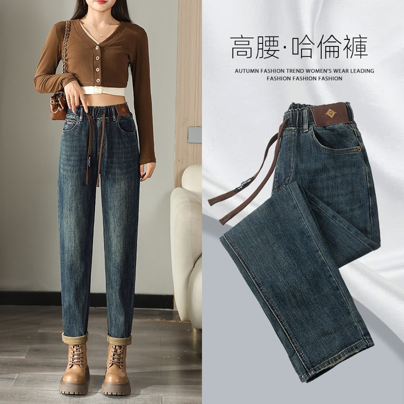 大碼鬆緊腰羊羔絨高腰顯瘦加絨蘿蔔哈倫牛仔褲