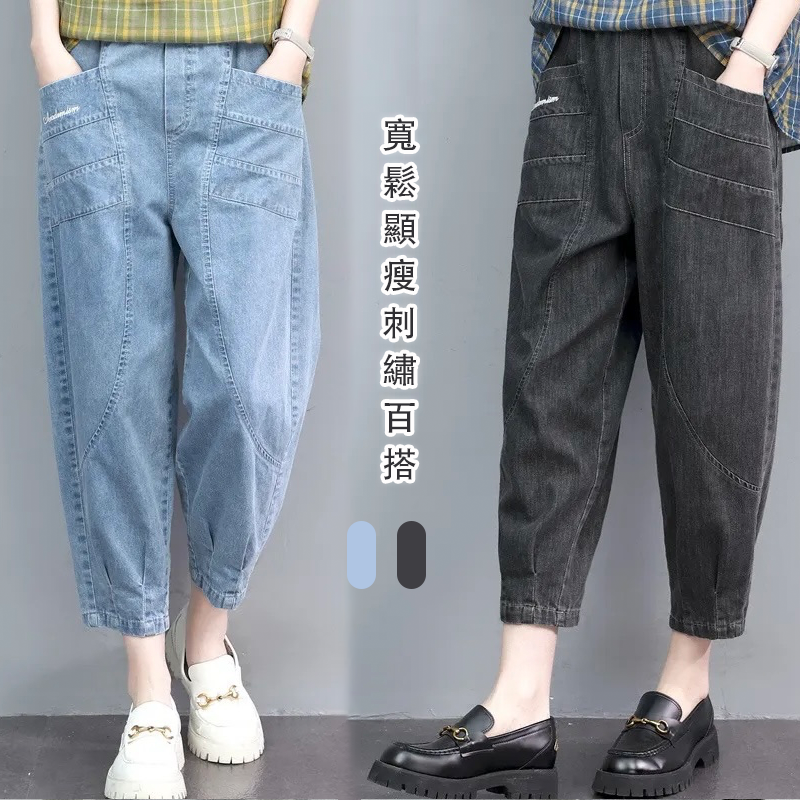 牛仔寬鬆顯瘦百搭刺繡鬆緊腰七分褲