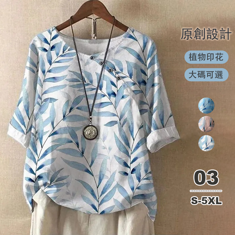 日韓薄款大碼印花文藝T恤棉麻短袖