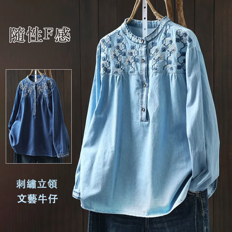 刺繡立領寬鬆牛仔復古套頭長袖襯衫