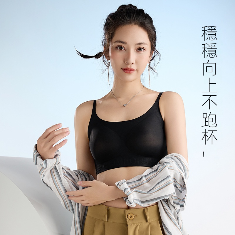 粉底液隱形內衣白T不透薄款聚攏無鋼圈美背無痕內衣