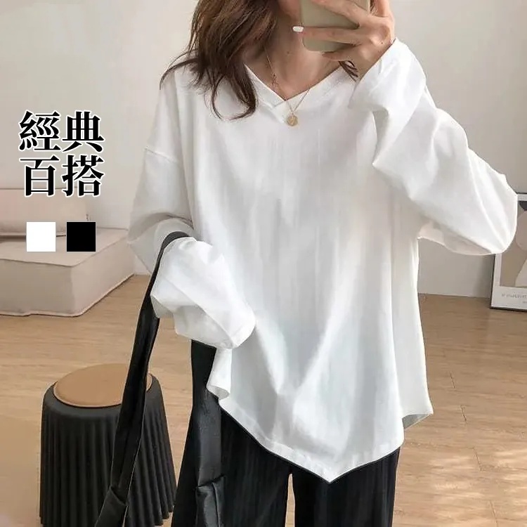 經典百搭！不規則V領顯瘦簡約長袖T恤