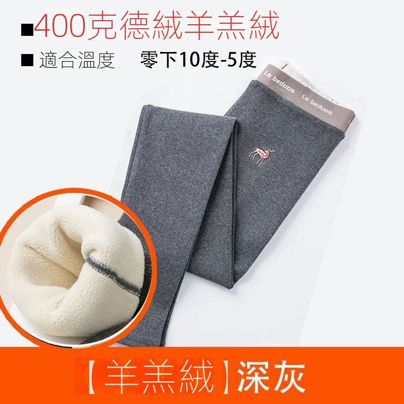 羊羔絨外穿刷毛加厚高腰顯瘦大碼打底褲