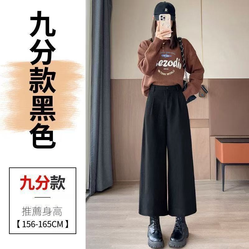 加厚毛呢哈倫西裝褲高腰八分九分素色休閒直筒褲