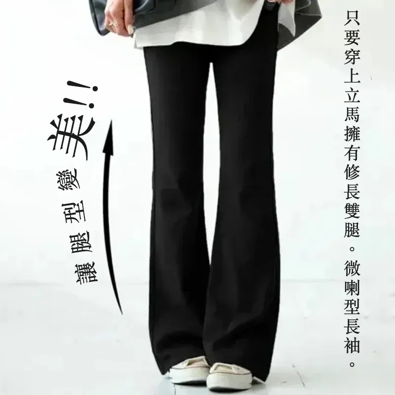 日系百搭純色打底修身長褲