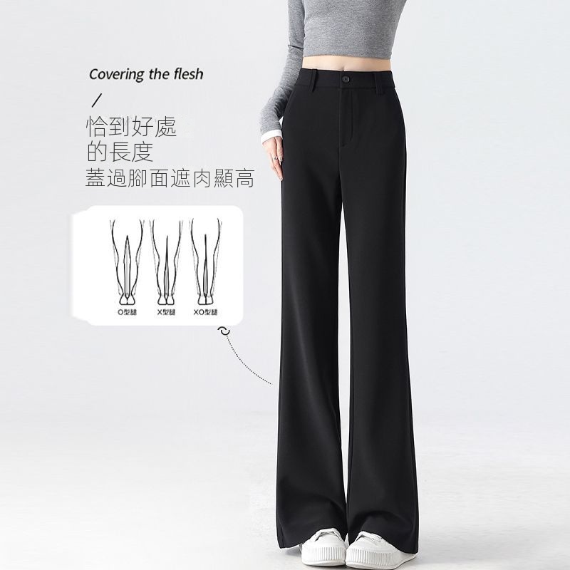 高腰遮肉顯瘦垂感彈力休閒黑色西裝喇叭褲
