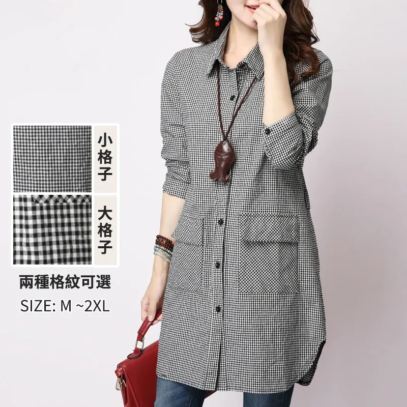 文藝簡約百搭寬鬆格子棉麻中長款襯衫-Cicichill