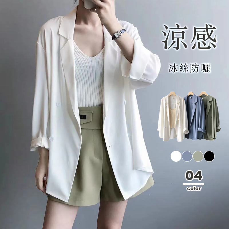 韓版防曬薄款設計感寬鬆西裝外套