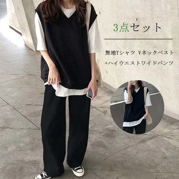 【單件/整套】韓版顯瘦短袖馬甲闊腿褲三件套裝