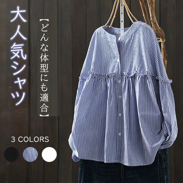 日韓藍條紋木耳邊棉麻寬鬆顯瘦襯衫