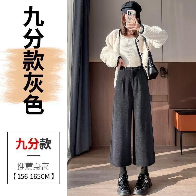 加厚毛呢哈倫西裝褲高腰八分九分素色休閒直筒褲
