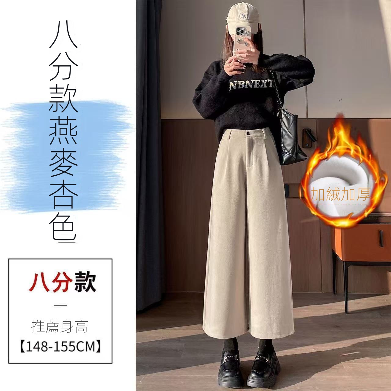 加厚毛呢哈倫西裝褲高腰八分九分素色休閒直筒褲