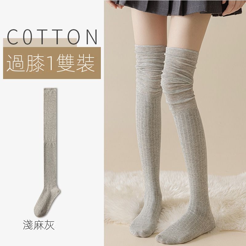 保暖防滑配靴子顯瘦高筒長筒過膝堆堆棉襪