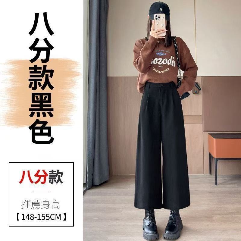 加厚毛呢哈倫西裝褲高腰八分九分素色休閒直筒褲