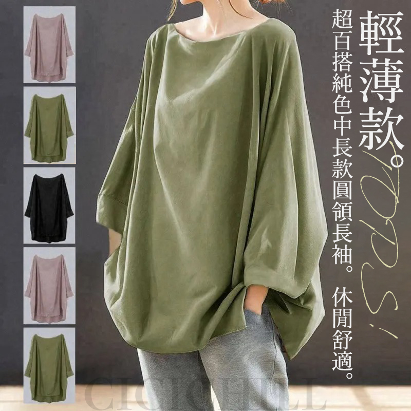 日韩休闲圓領蝙蝠袖寬鬆素色長袖T恤
