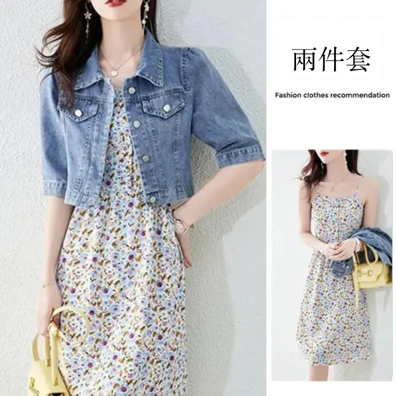 【單件/整套】韓版設計感短款牛仔外套+碎花吊帶連身裙兩件套裝