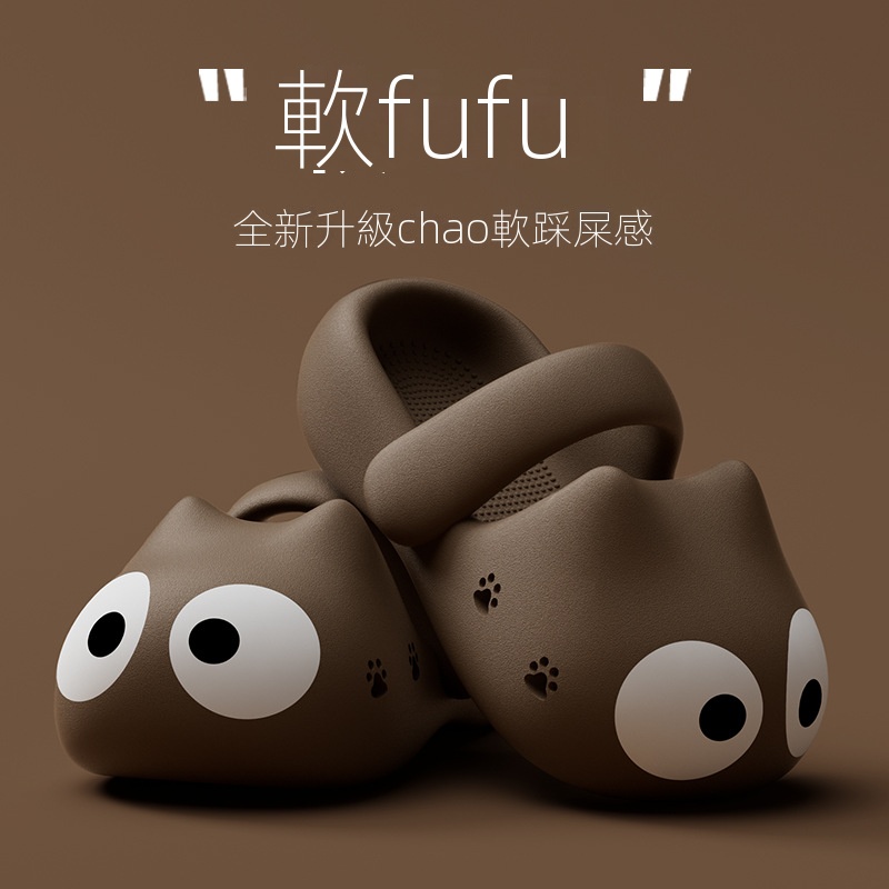 可愛貓咪洞洞鞋外穿厚底防滑踩屎感沙灘包頭拖鞋