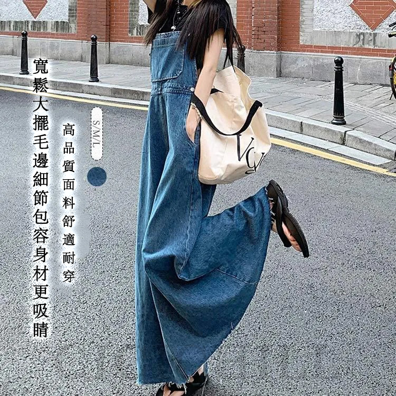 日韓復古減齡寬鬆大擺毛邊長裙牛仔背帶裙