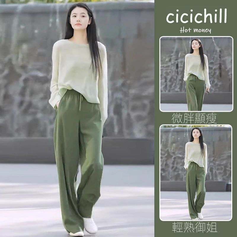 【整套】慵懶鬆弛感綠色圓領上衣+闊腿褲兩件套裝
