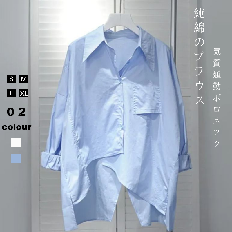 韓版薄款寬鬆後背開叉長袖不規則襯衫