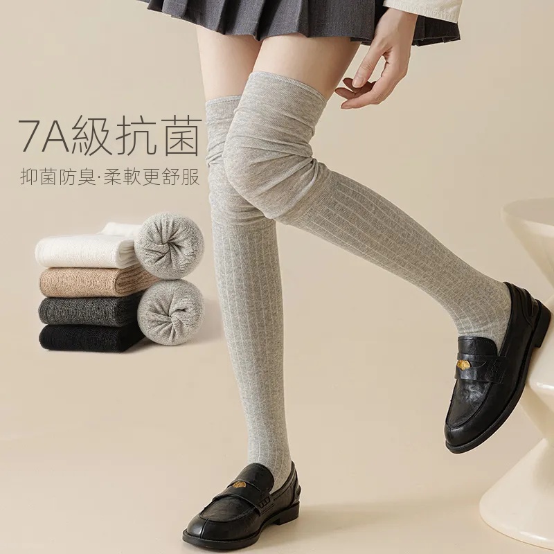 保暖防滑配靴子顯瘦高筒長筒過膝堆堆棉襪
