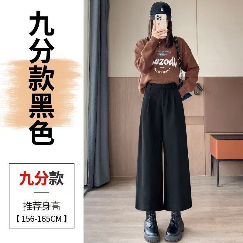 加厚毛呢哈倫西裝褲高腰八分九分素色休閒直筒褲