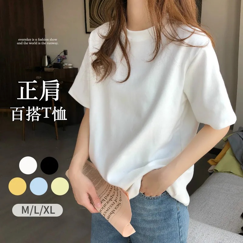 修身Ins韓版純色打底衫寬鬆多色修身短袖