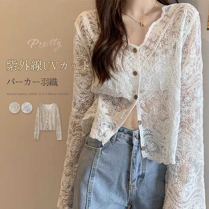 防曬衣薄款寬鬆網紗鏤空罩衫蕾絲開衫